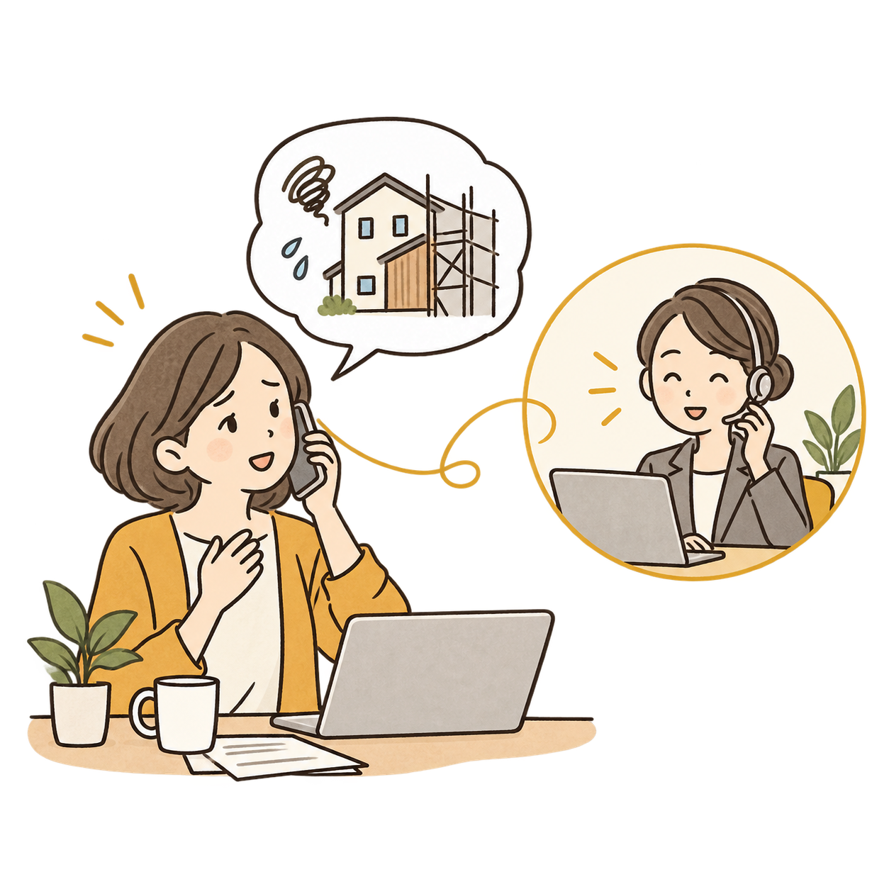 相談窓口の必要性を表すイラスト